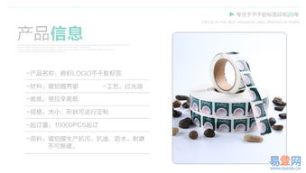 定制食品飲料標(biāo)簽 外貿(mào)鋁膜不干膠的專業(yè)設(shè)計(jì)與應(yīng)用