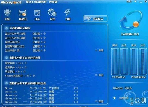 殺毒軟件退場潮下的安全新選擇 盤點(diǎn)主流與新興防護(hù)方案